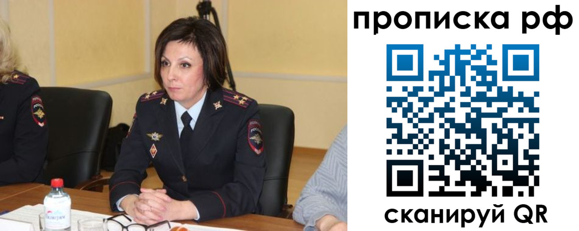 прописка от собственника в Серпухове