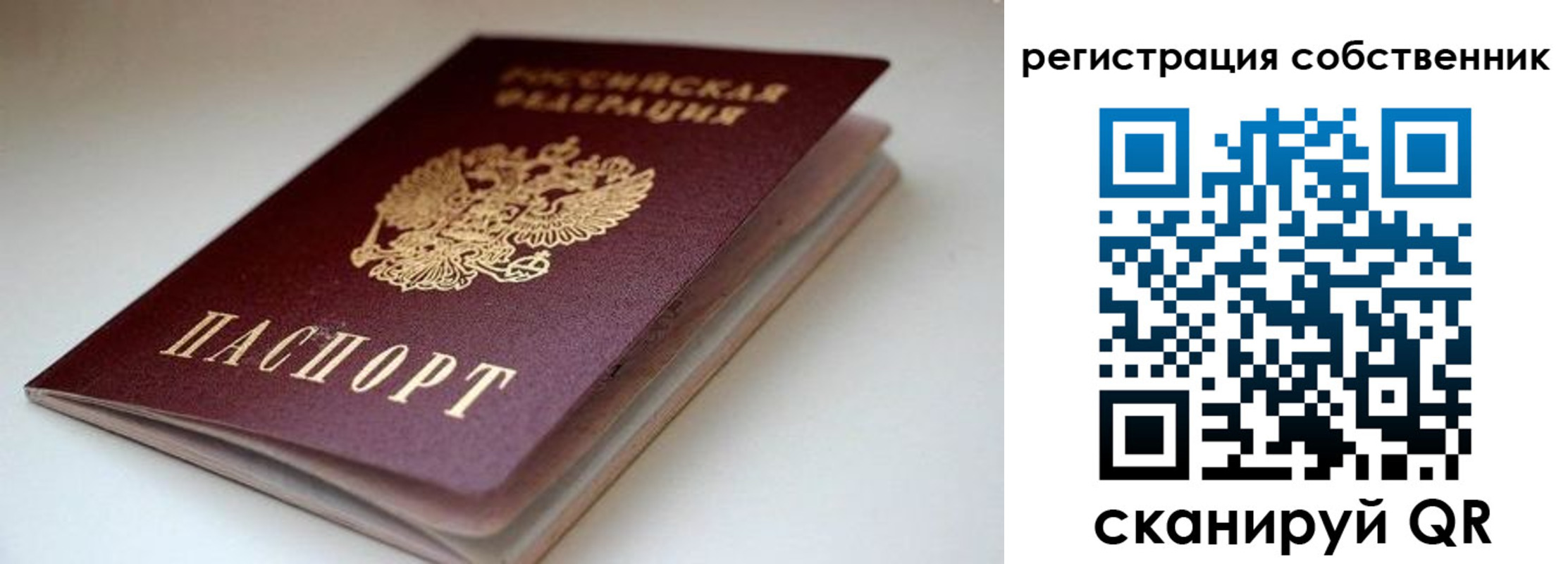 форма 3 в Серпухове